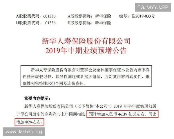 MK体育国际站安全保障措施:确保用户资金与个人信息安全的全面策略与实践