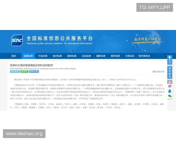 MK体育官网入口最新版本上线,详细介绍更新内容与优化措施提升玩家体验