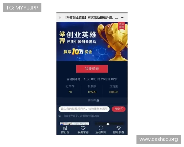 MK体育投注平台最新攻略助你轻松赢取丰厚奖金实现梦想