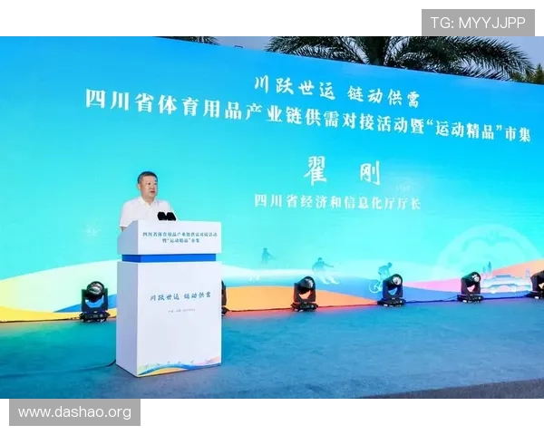 三亿体育推动体育产业数字化转型，助力体育赛事的创新发展与推广