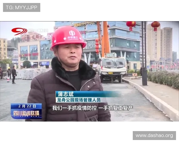 中欧体育官网下载安全验证流程，确保每一次下载都安全可靠