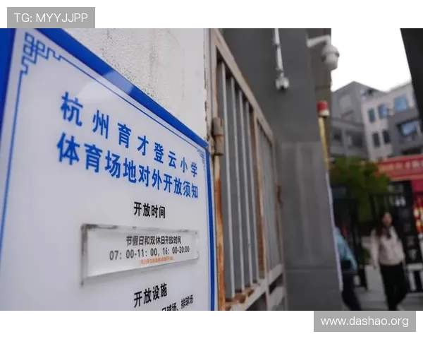 乐动全体育推动全民健身运动，打造多元化的体育娱乐生态体系