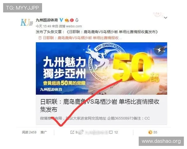 九州体育登陆账号注册与登录技巧分享提升你的游戏体验与账户安全