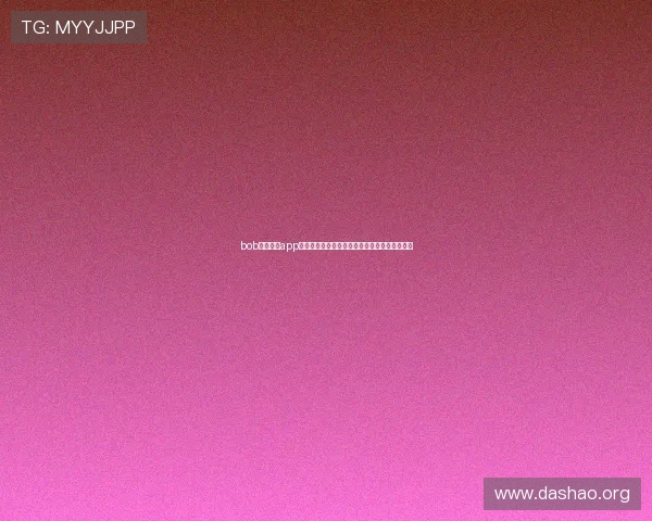 bob综合体育app如何实现实时赛事直播与高清画质观看体验提升