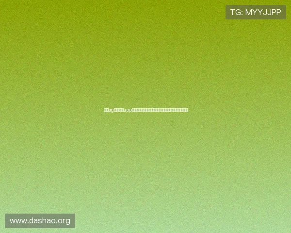 下载ag视讯开户app开启世界杯专属直播体验,享受高清流畅的赛事观看